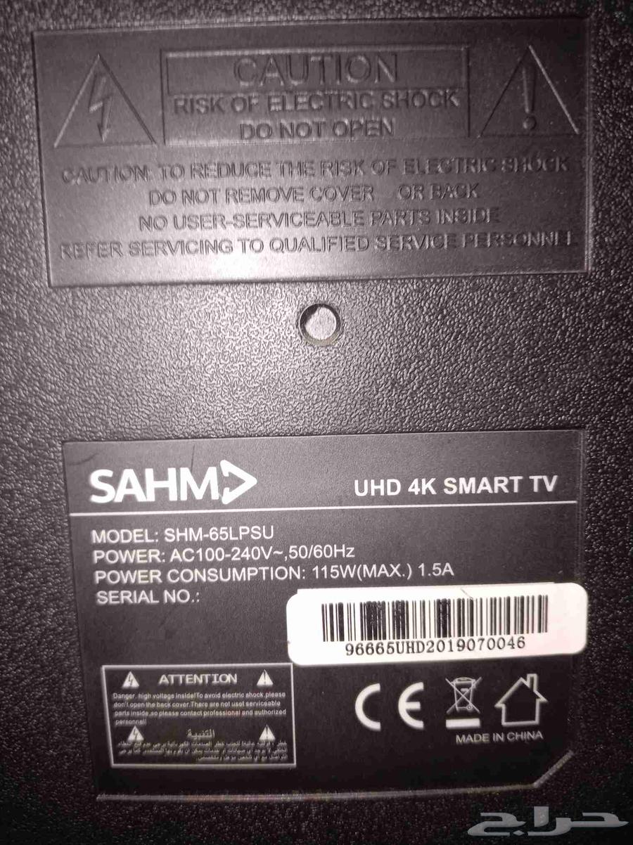 شاشة 65 بوصة64392045753347114