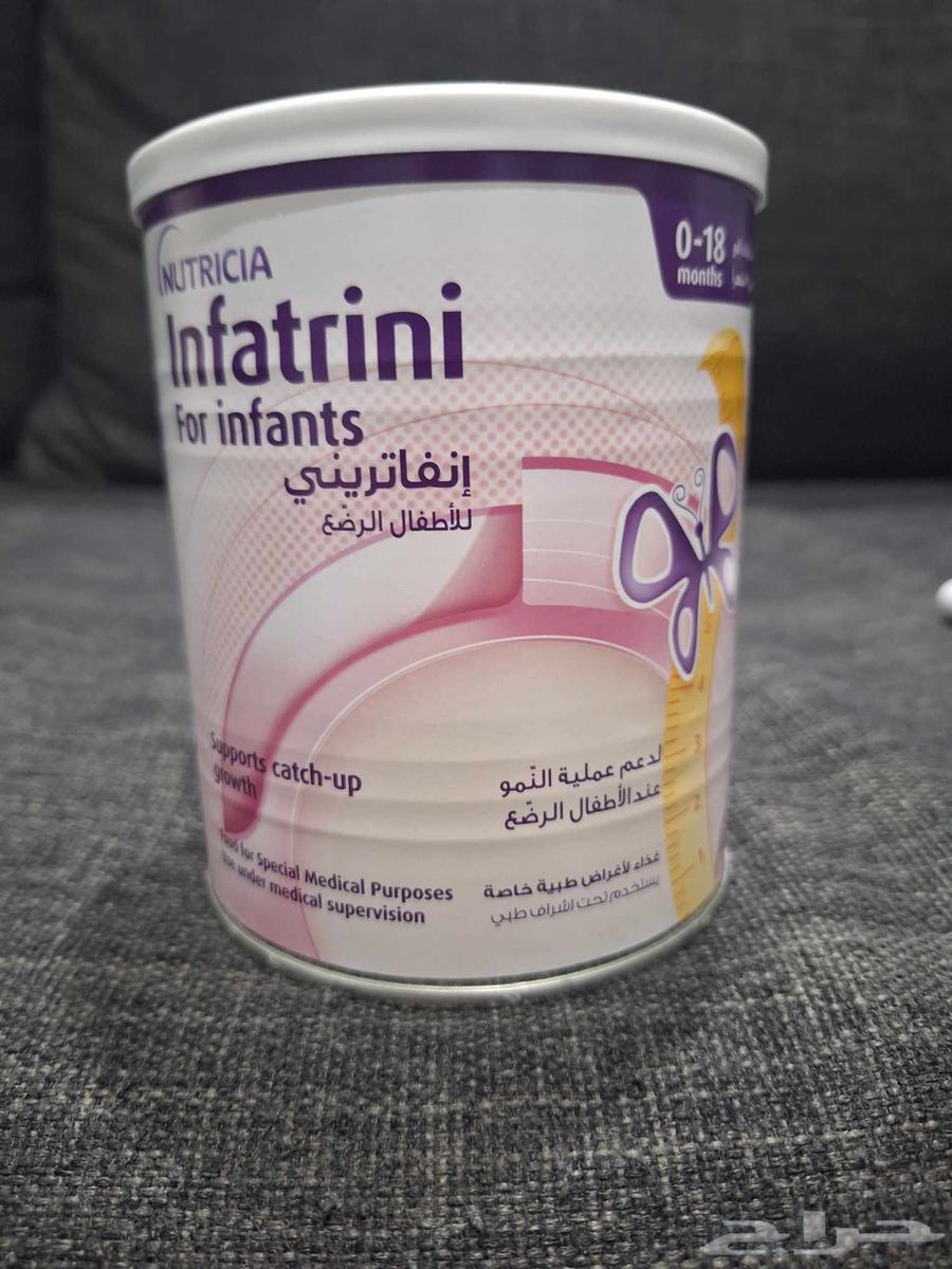 حليب أطفال64380833383810110