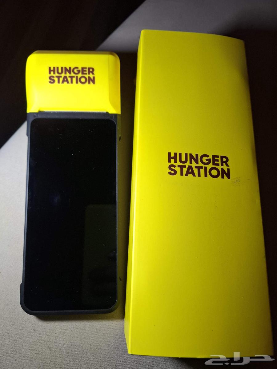 New Hunger Station device unused due to store closure64392004285954111
