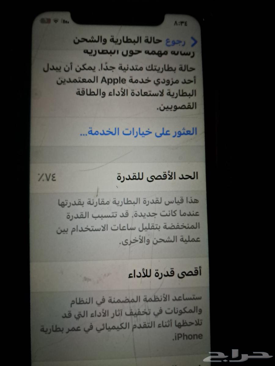 ايفون 11 غير مفكوك64380595322497112