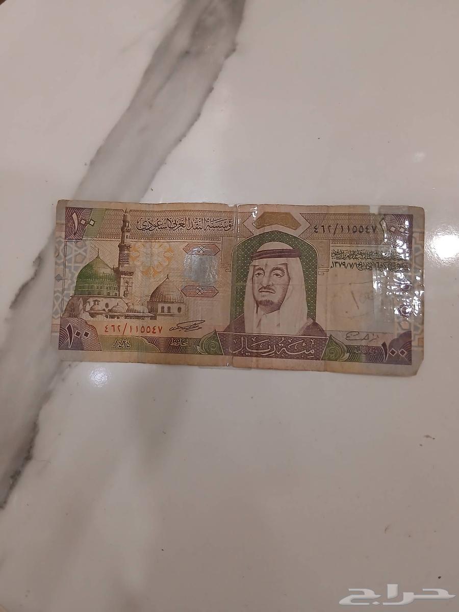 فلوس قديمة 199964377900256897111