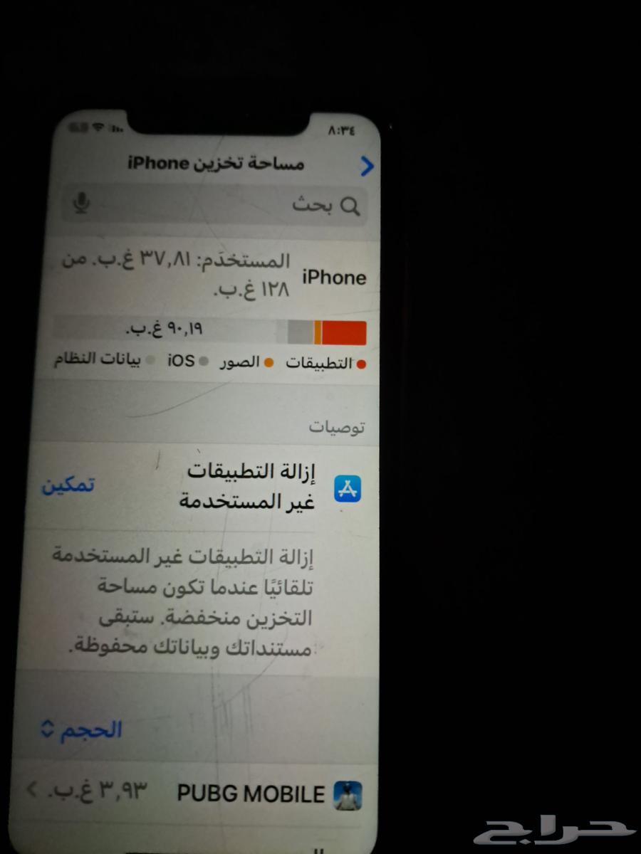 ايفون 11 غير مفكوك64380595322497113