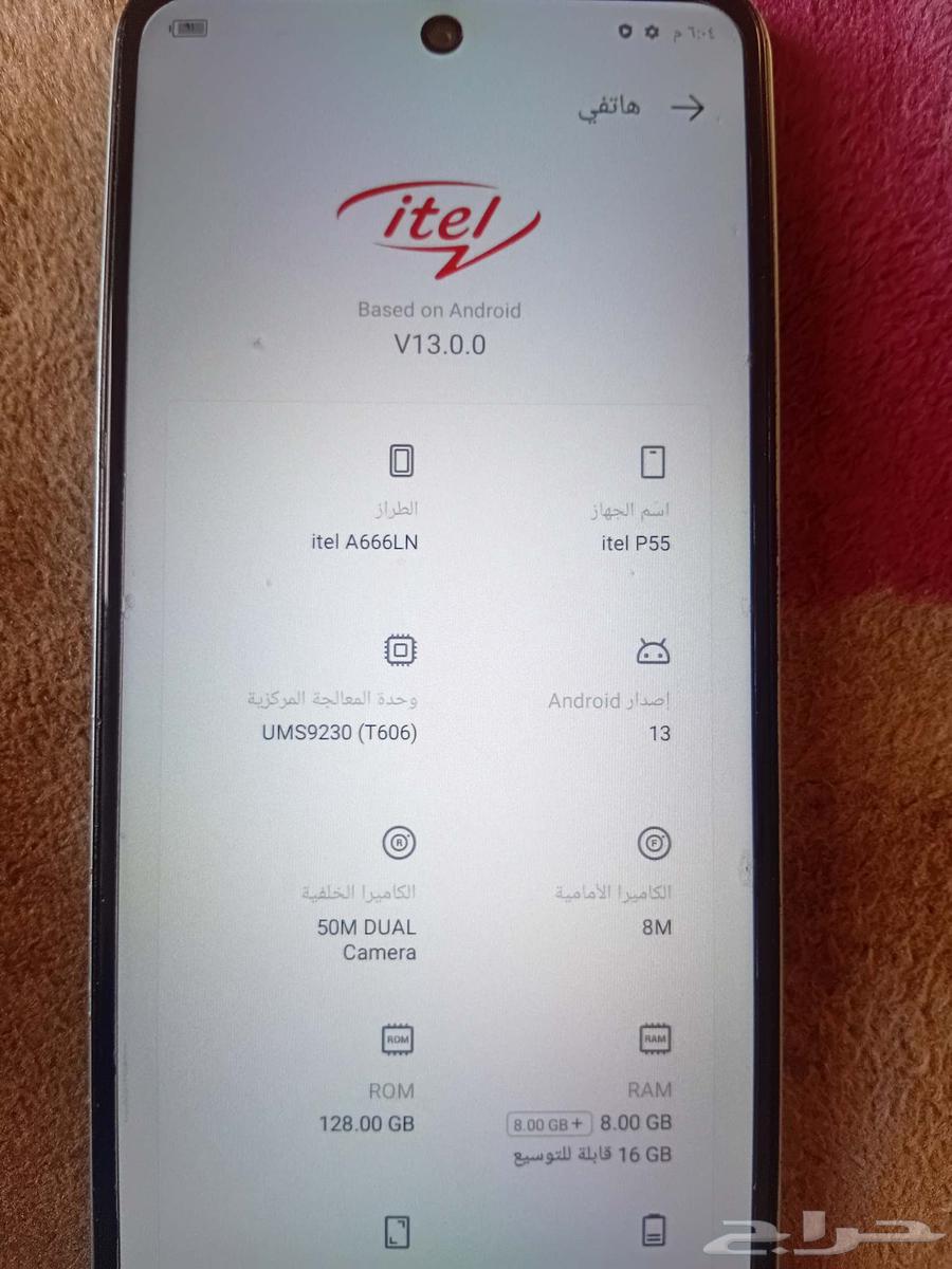 جوال بحاله ممتازه جدا64387787945987112