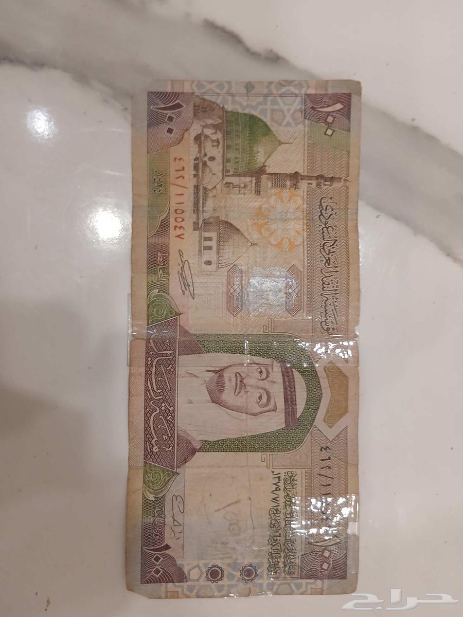 فلوس قديمة 199964377900256897112