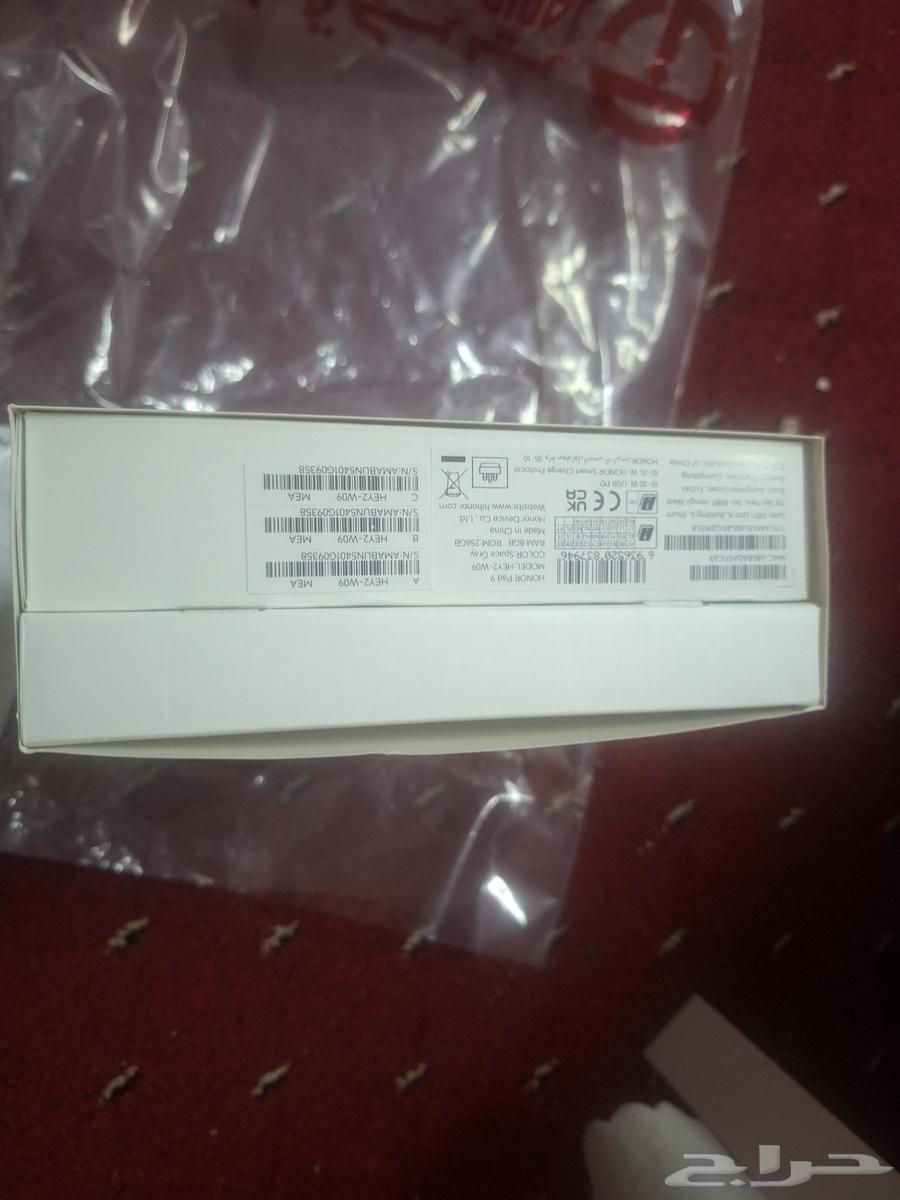 جهاز هونر باد 9 اخذته من مكتب الدرير واستخدمته يومين بس64377520911490114