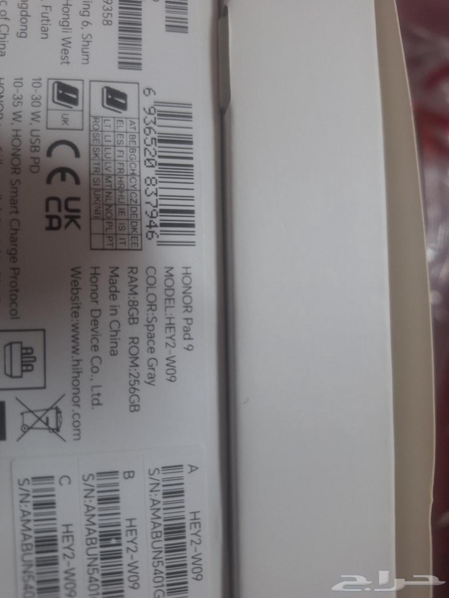 جهاز هونر باد 9 اخذته من مكتب الدرير واستخدمته يومين بس64377520911490113