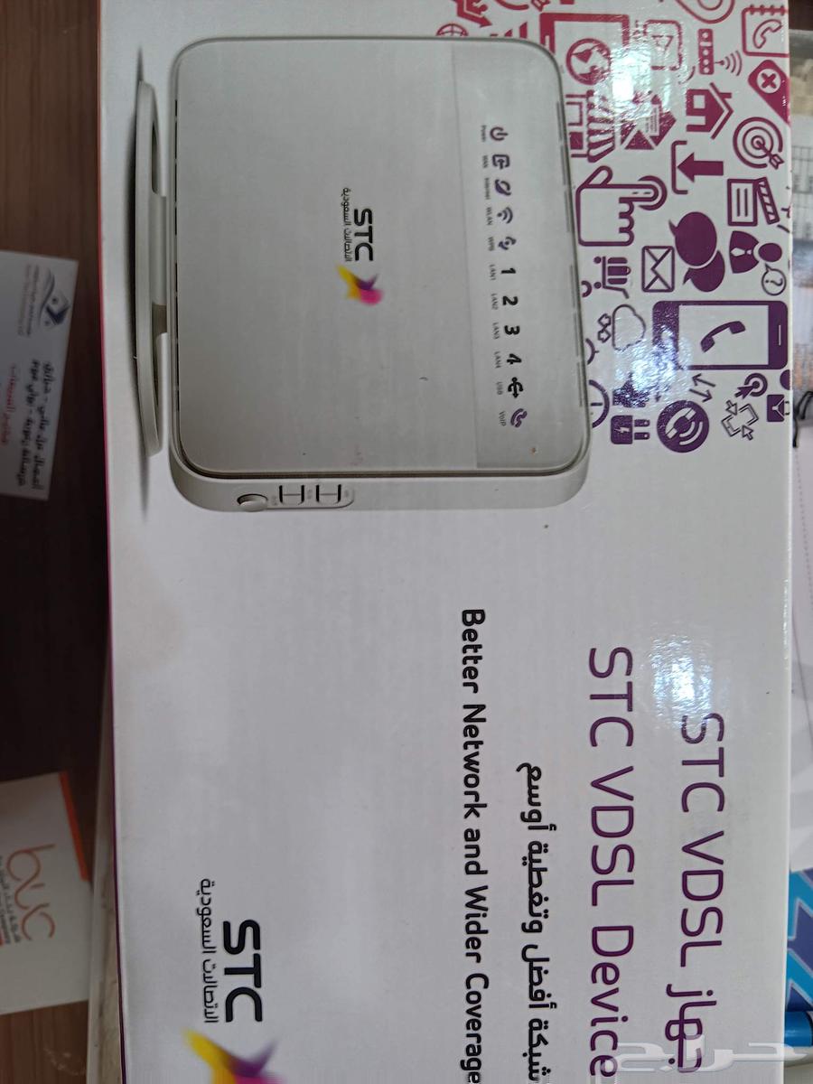 STC router for sale64379891404417112