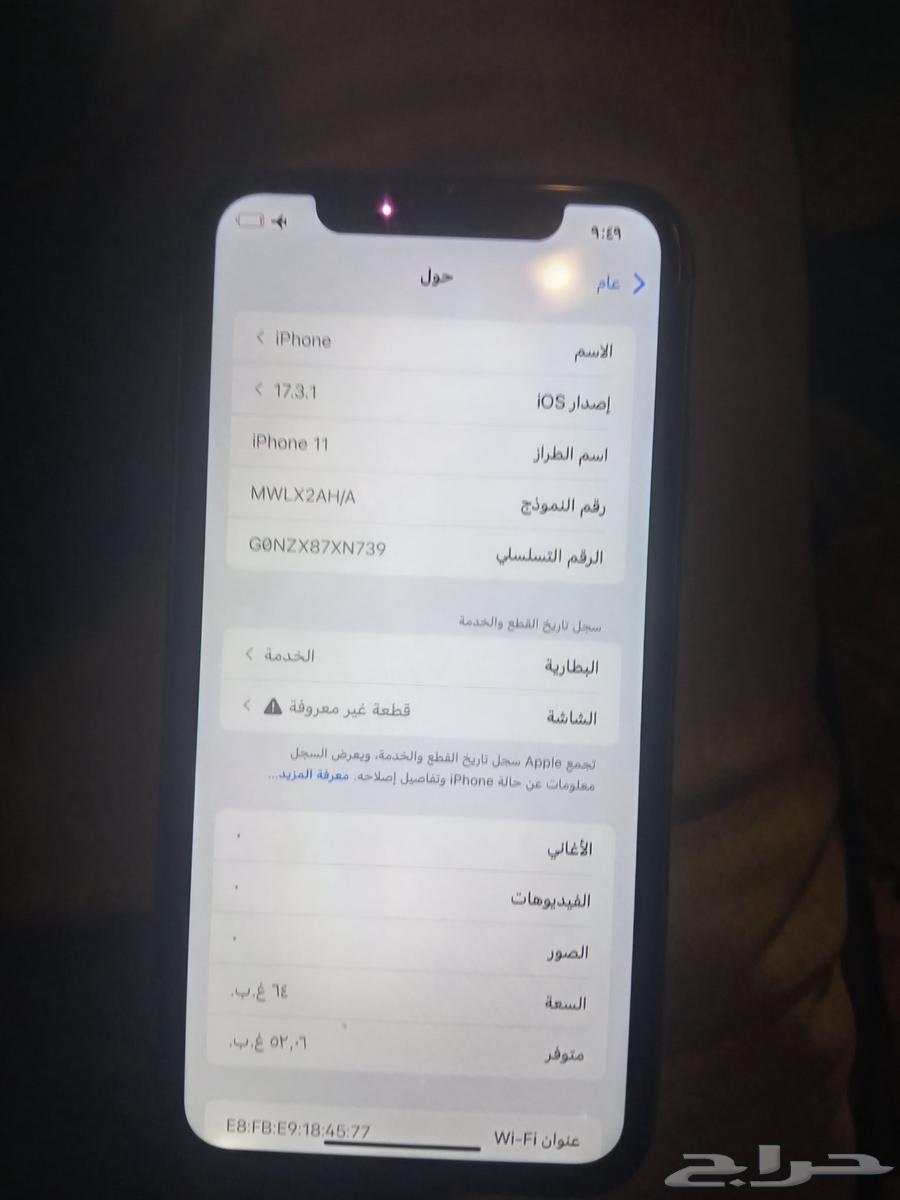 iPhone 11 standard with replaced screen, battery 75%, price 550 negotiable64390926211970112