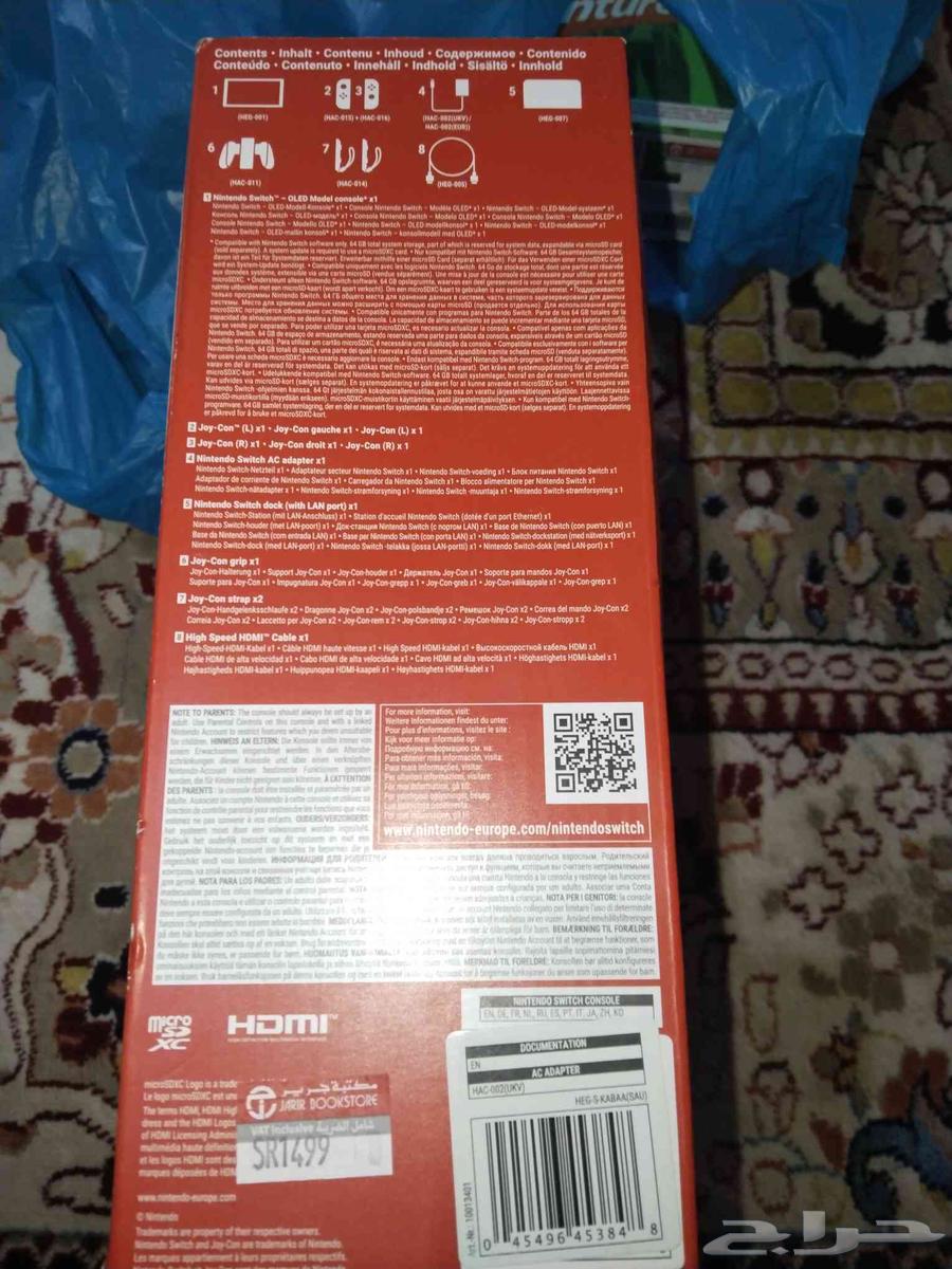 Tetando Tosh and the game64381603313794110