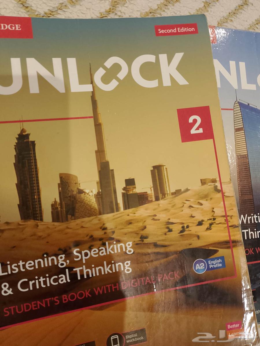 كتاب انولك64385063379459111