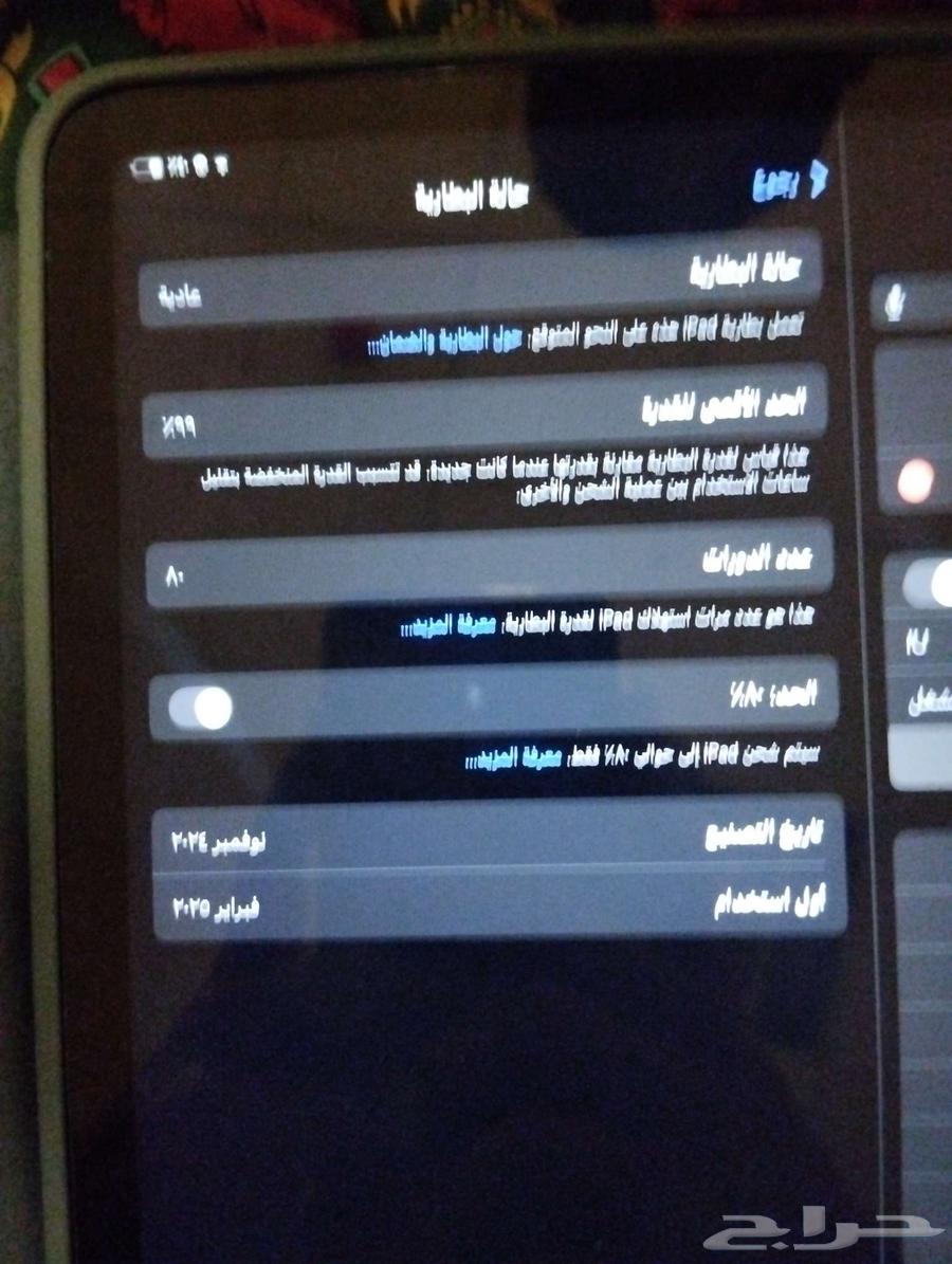 ايباد اير m264382832349955113