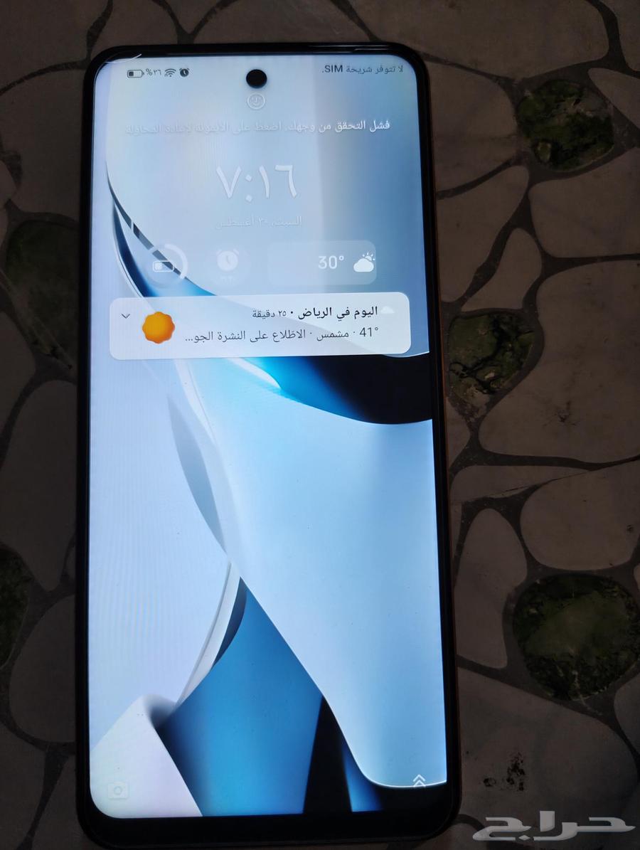 جوالات بحالة الجديد64380168823425111