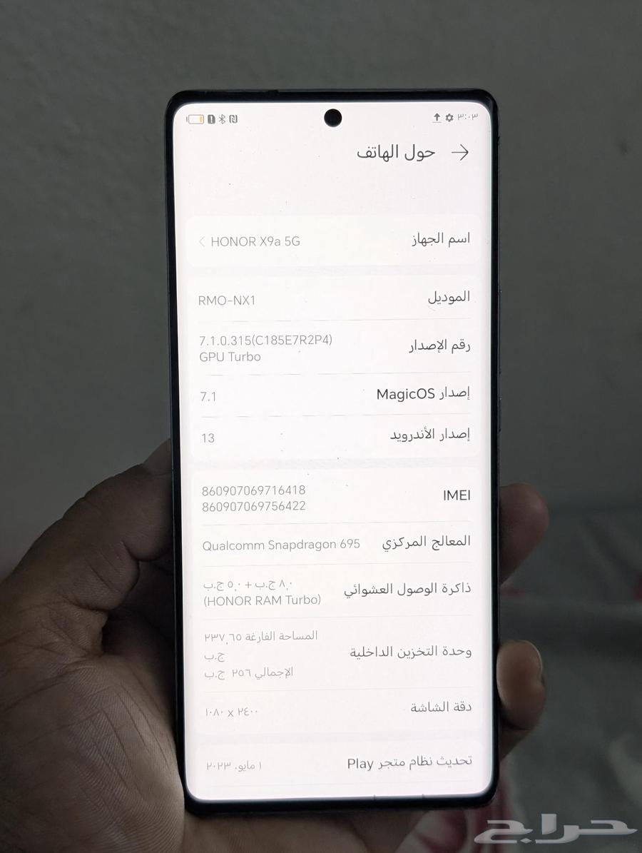 هونر x9a 5g ضد الكسر64384562818947114