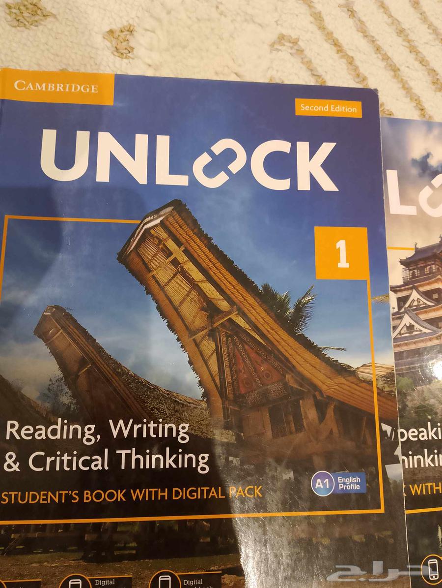 كتاب انولك64385063379459110