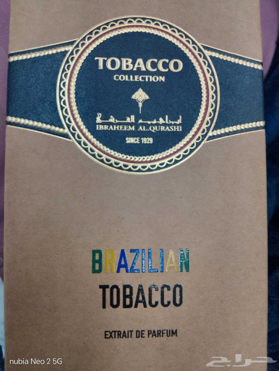 عطر نيمار التوباكو البرازيلي استعمال بسيط جدا  جدا  السوم64389196914690111