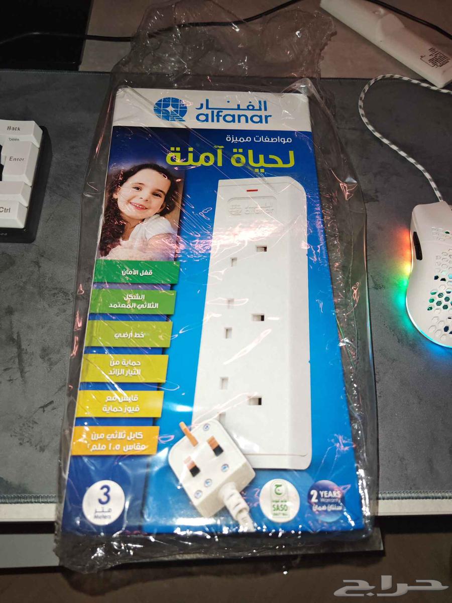 Fanar extension64385733460355110