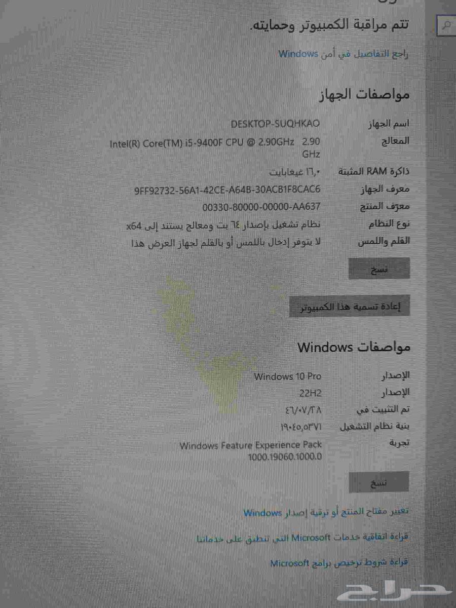 بى سى قيمنينج قوى للألعاب64378658510339113