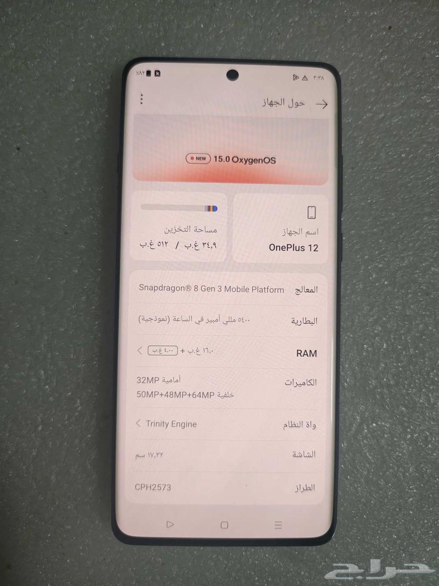 OnePlus 12 mobile phone, latest version from OnePlus, 16GB memory and storage space64385188442499112