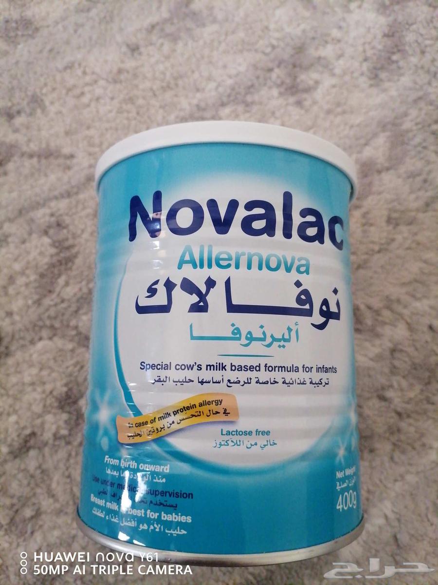 حليب أطفال نوفالاك بسعر رمزي64381658061315110