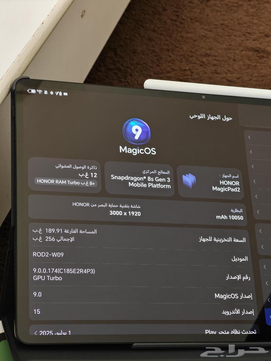 للبيع HONOR MAGIC PAD 264382541794562110
