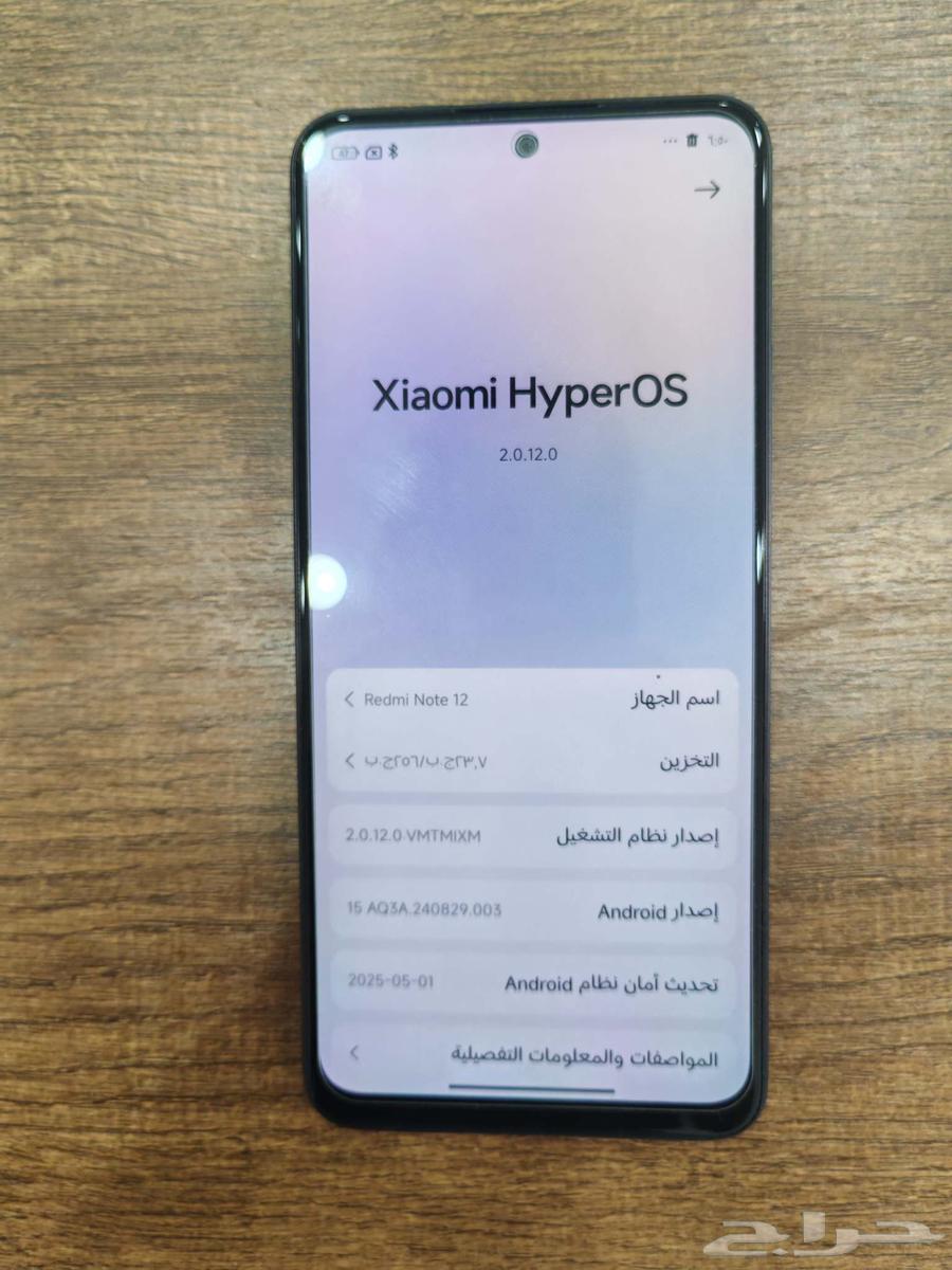 موبايل شاومي ريدمي نوت 12 ذاكرة 256 ورامات 864389225052802112
