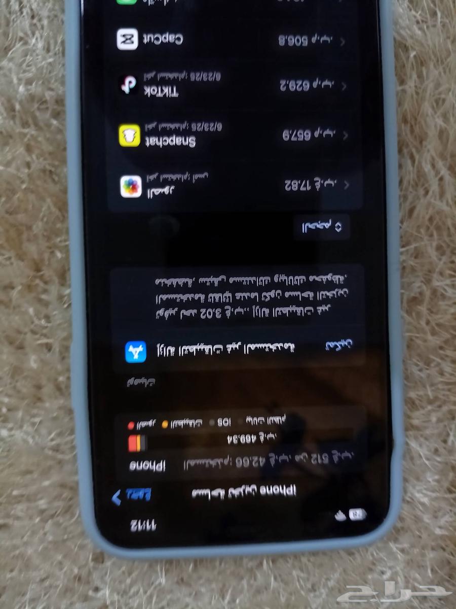 ايفون 11 بروماكس نظيف64379790512643110