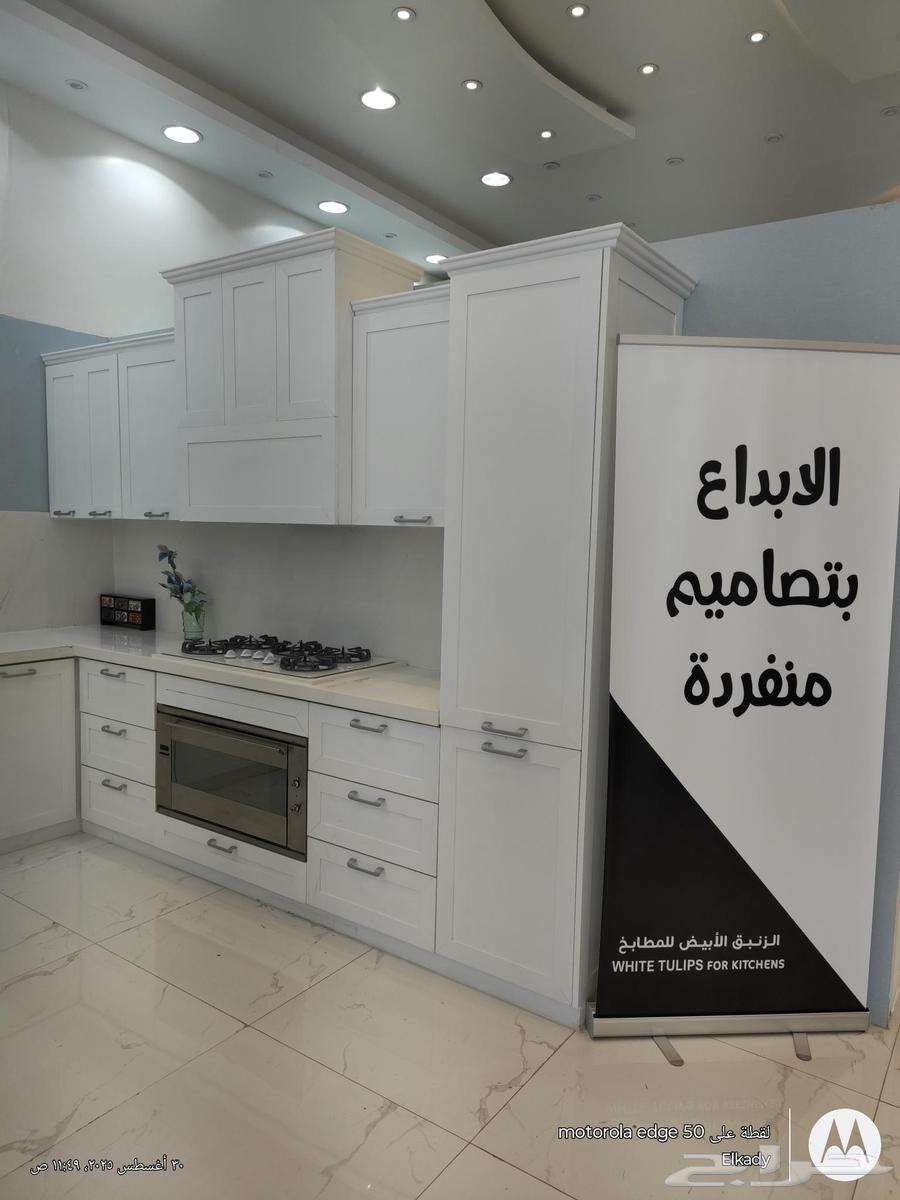 عرض لفترة محدوده مطبخ المونيوم قطاع خاص جديد64382141731073111