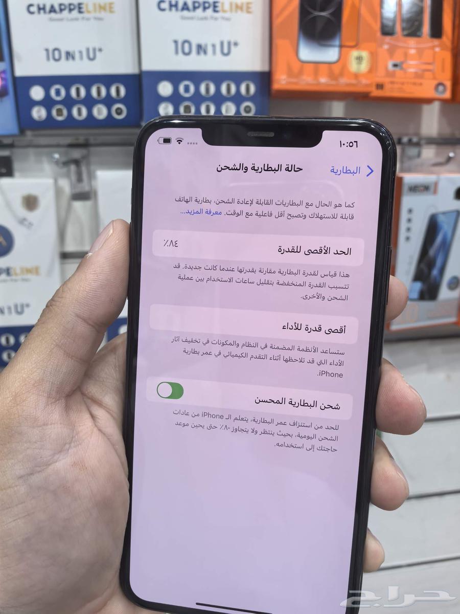 ايفون 11 برو ماكس64378556570242113