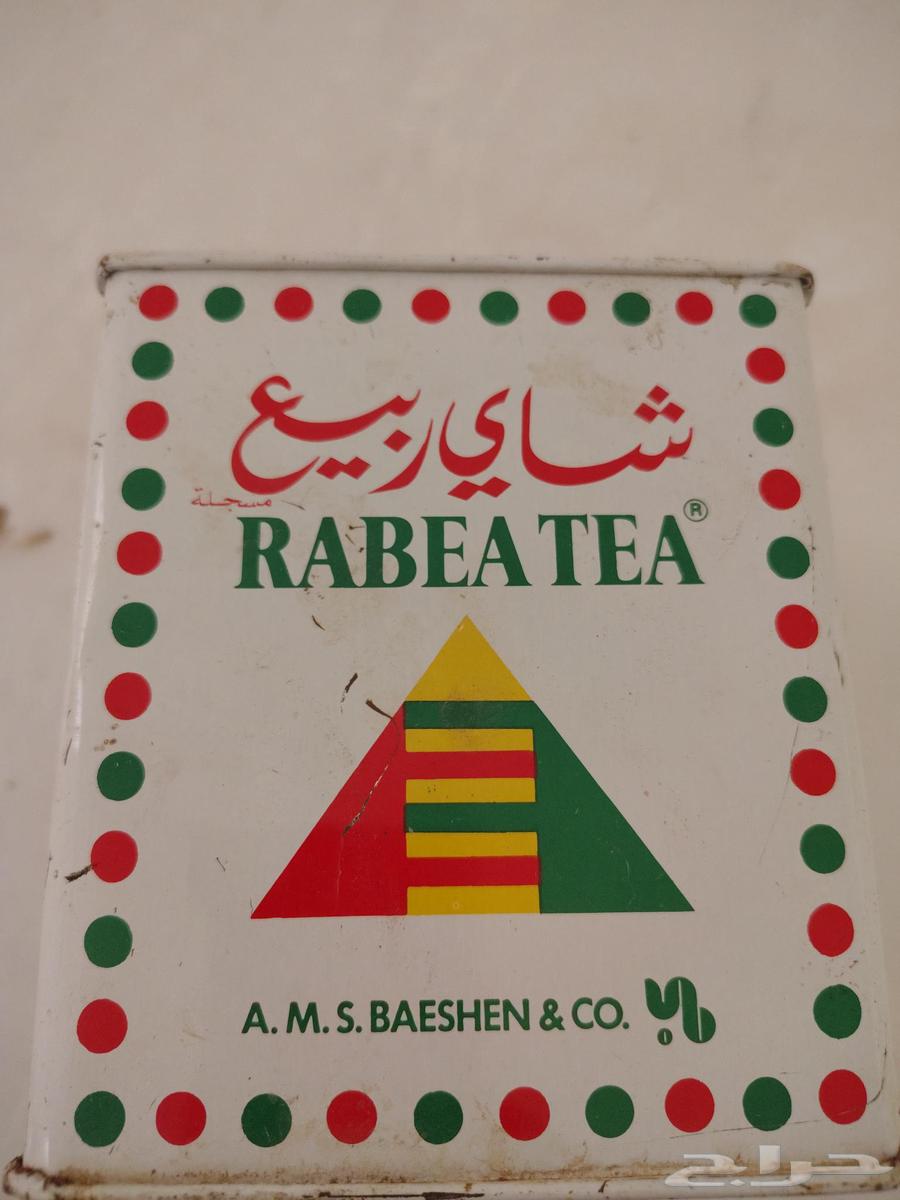 علبت شاهي ربيع قديم64385077335682114