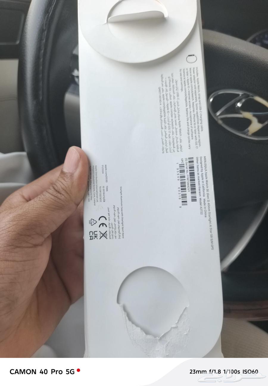 ساعه ابل واتش للحاجه البيع 450ا بدون تفاوض للبيع مستعجل64384521110402110