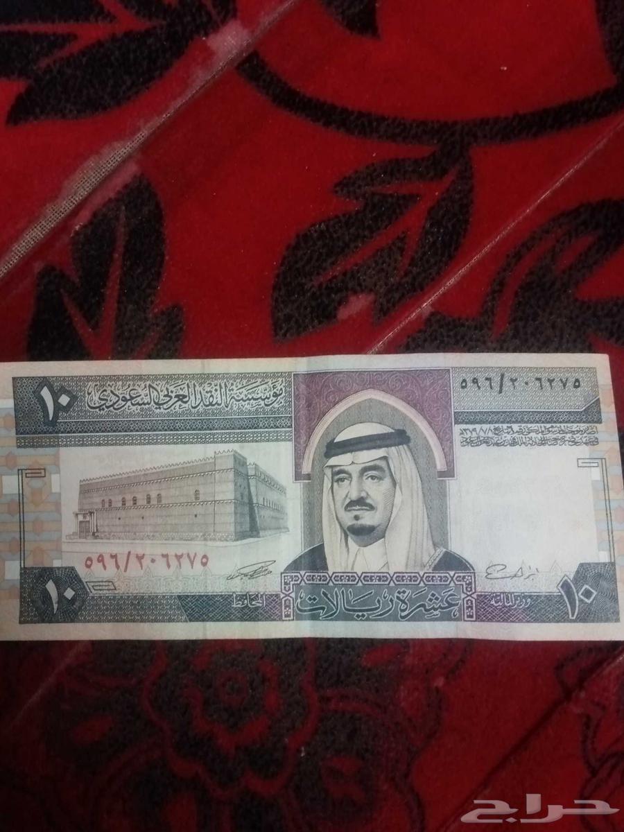 عشره ريال الملك فهد رحمه الله بحاله ممتازه64387285862147111