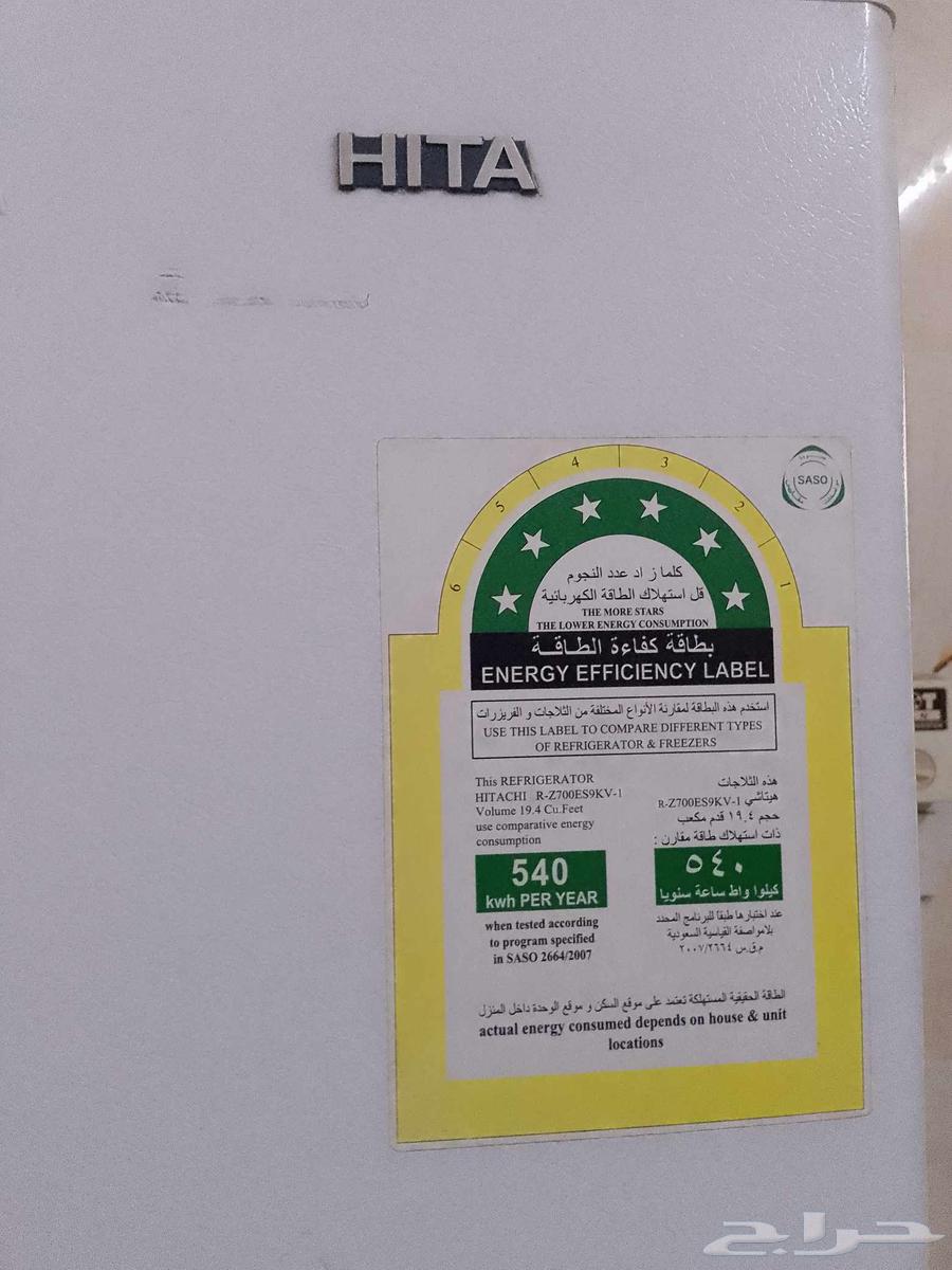ثلاجه هيتاشي 19.5 قدم64378164191490111