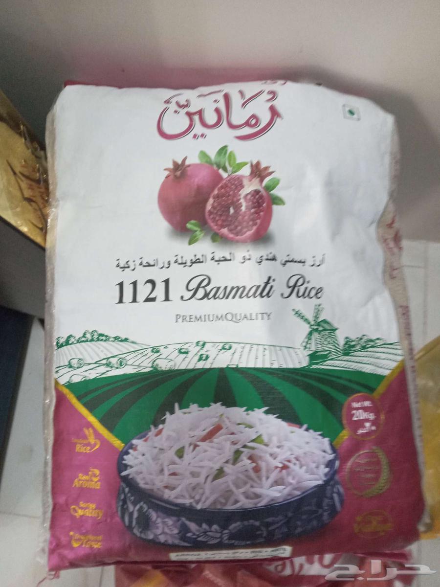 رز ر ما نتين64382100668419110