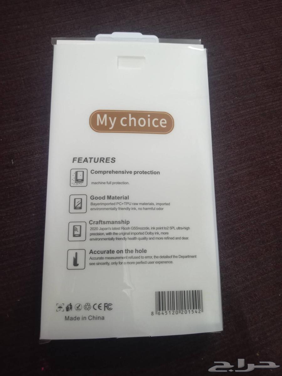 كفر هاتف سامسونج اس 23 الترا السعر 45 قابل للتفاوض64387550698497111