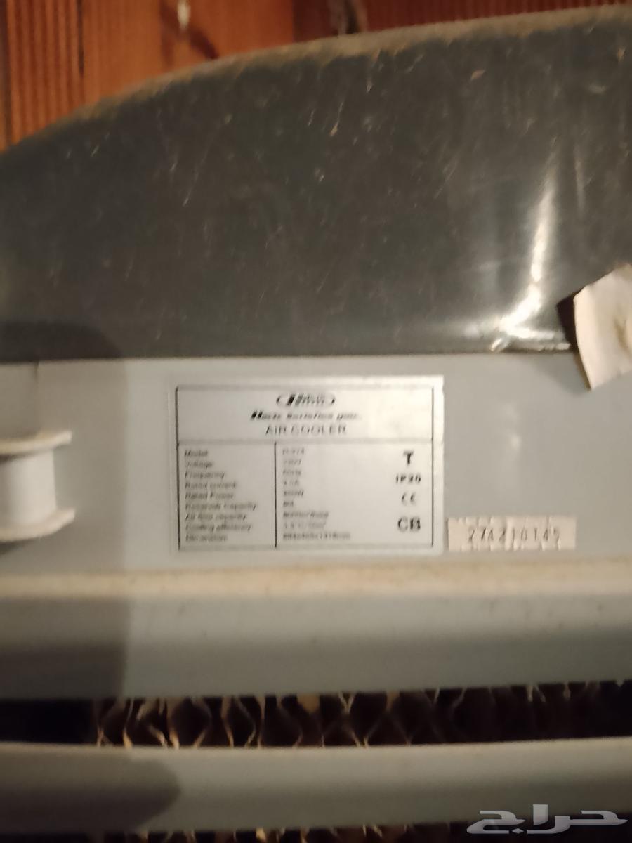 مكيف صحراوي متنقل والعرض الثاني استريو بلوتوث64380792405123113