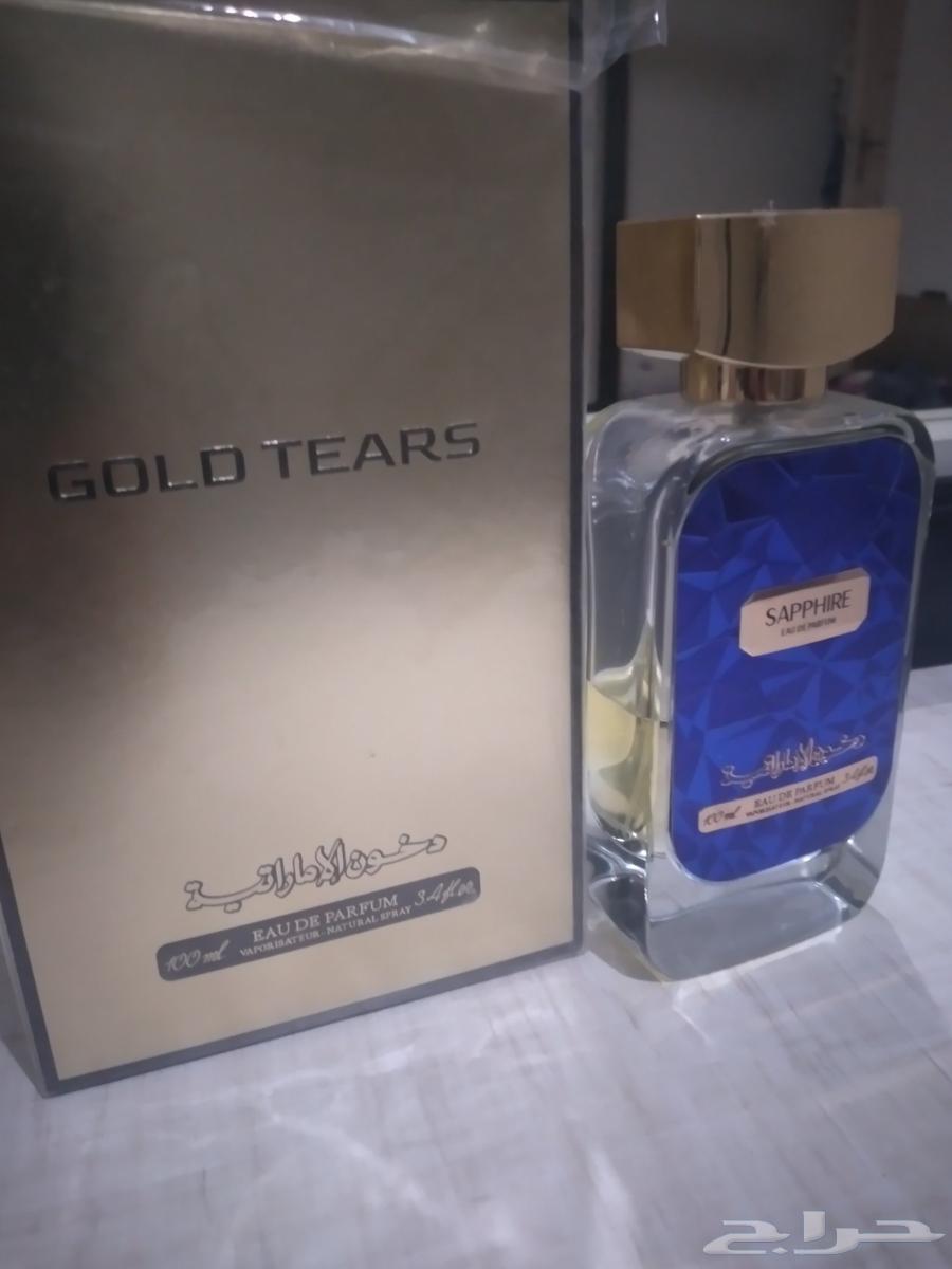 عطور من دخون الإماراتية الأثنينب9564377959166723110