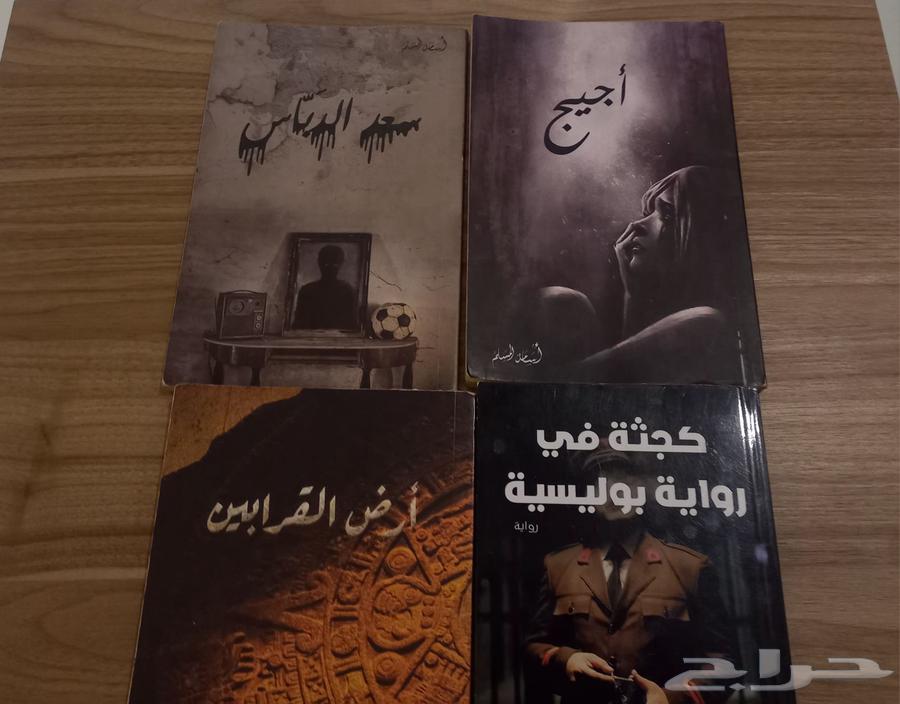 كتب روايات اغلبها جديدة وغير مقروءة64385914852226110