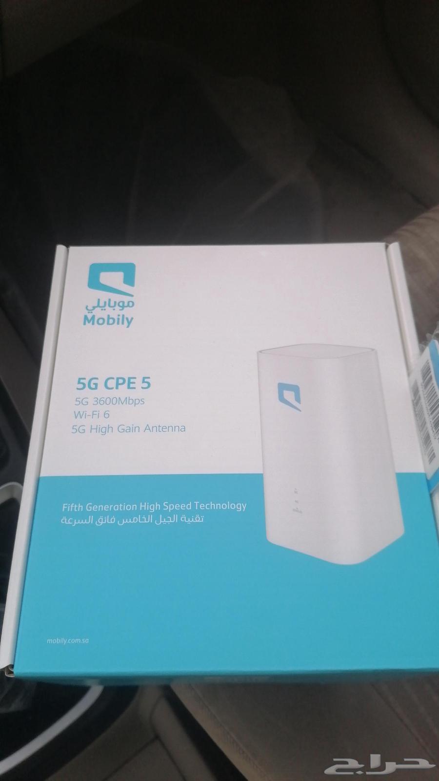 Mobile modem64377461871107110
