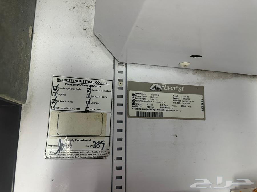 لبيع ثلاجة64382293663618111