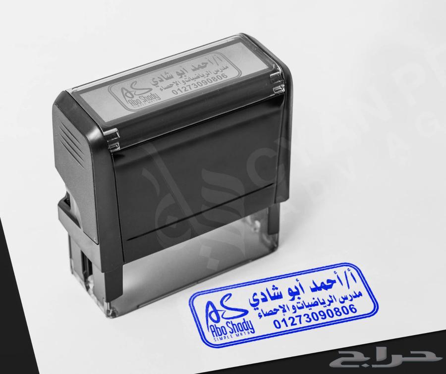 Ready-to-receive stamps available for immediate pickup, get yours electronically64388523348739111