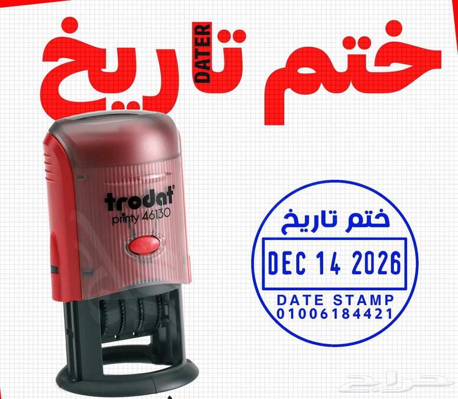 Ready-to-receive stamps available for immediate pickup, get yours electronically64388523348739112