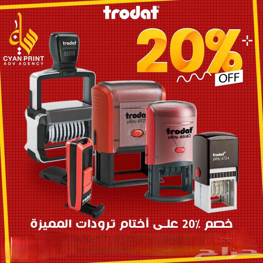 Ready-to-receive stamps available for immediate pickup, get yours electronically64388523348739110