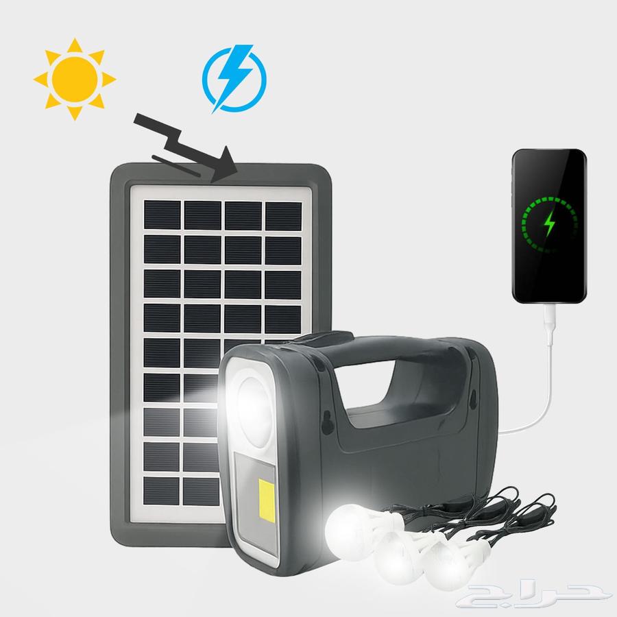 Lamp - Small Charging Station64391091864579111