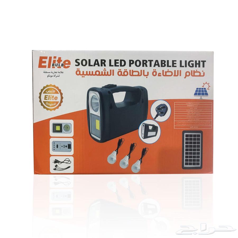 Lamp - Small Charging Station64391091864579110