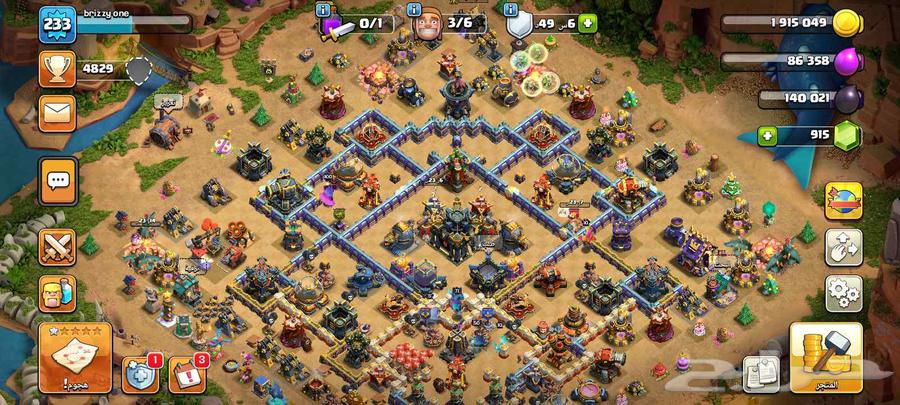 قرية تاون 17 كلاش اف كلانس64387494971139110