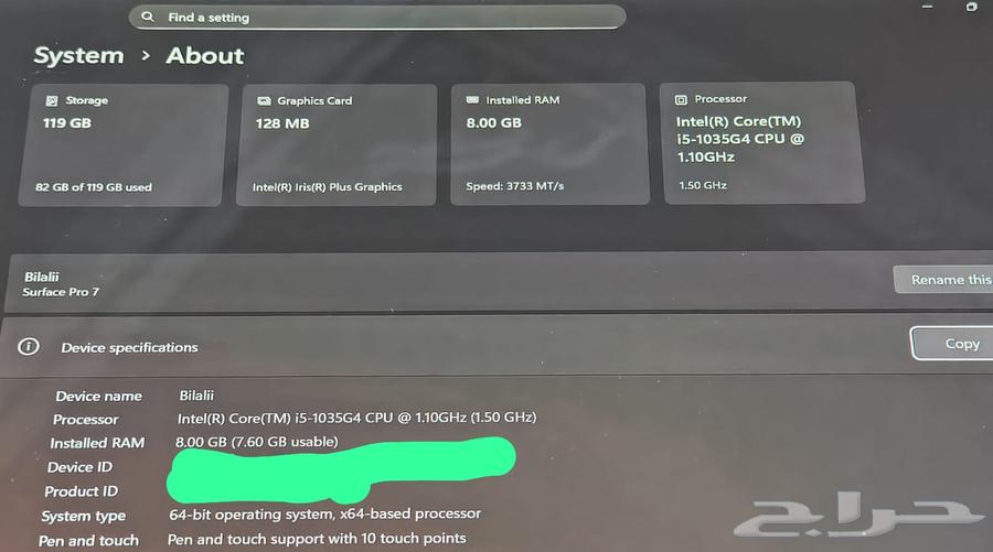 Microsoft Surface Pro 764382183060227114