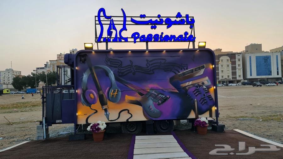 فود تراك للبيع كامل و ليس بالقطعه64378760491907110