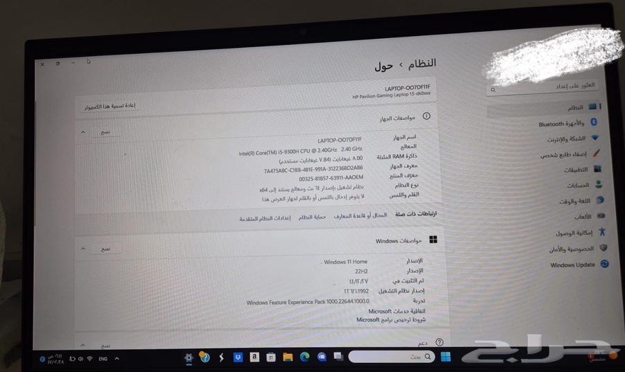 للبيع لابتوب HP Pavilion 1564378484267265112
