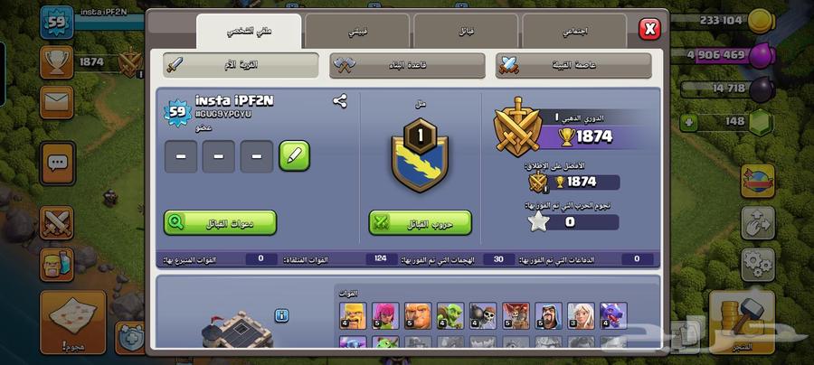 تاون 9 ماكس ب 55 ريال فقط64380595314689111