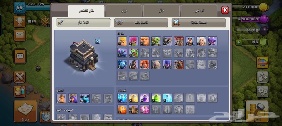 تاون 9 ماكس ب 55 ريال فقط64380595314689112